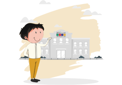درباره ما دبستان دوره اول یاسین